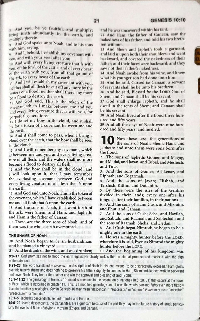 KJV STUDY BIBLE, BONDED LEATHER, BURGUNDY, INDEXED