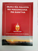 IBUKU RIA MAHOYA NA MAGONGONA