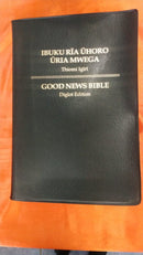 DIGLOT GOOD NEWS / KIKUYU BIBLE (ENGLISH/ KIKUYU)